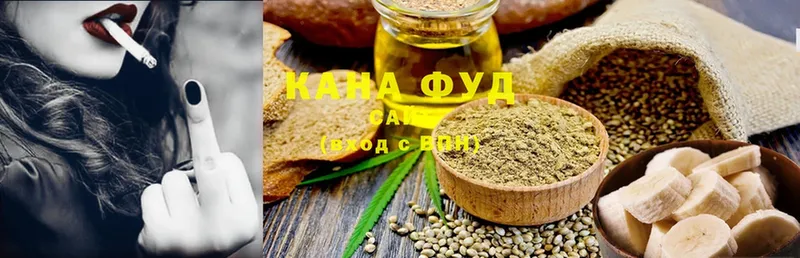 купить закладку  Зея  Canna-Cookies конопля 