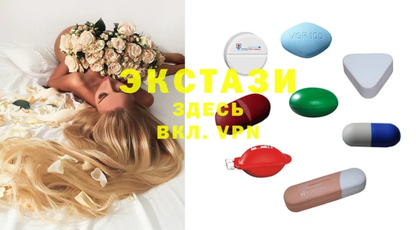 ECSTASY Беломорск